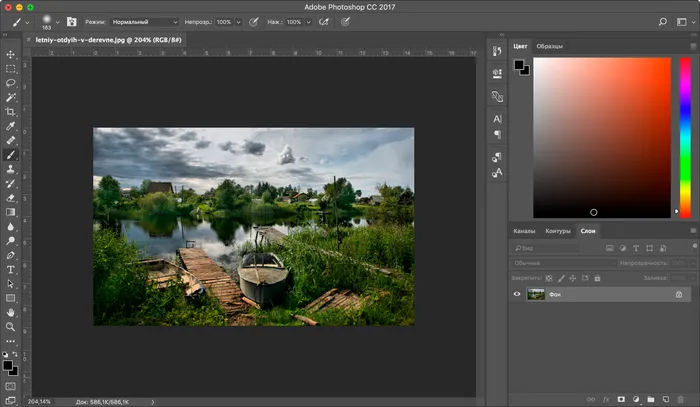 Adobe Photoshop